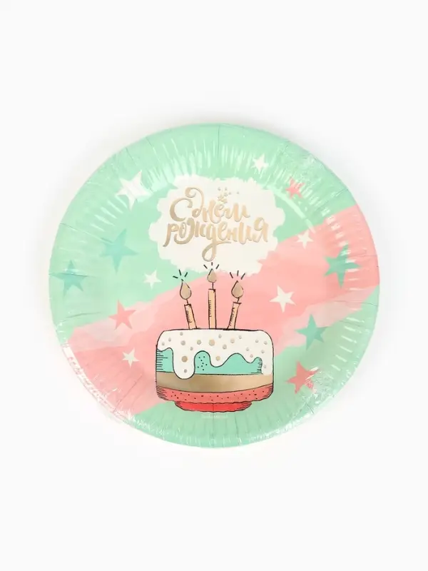 Тарелка одноразовая бумажная &laquo;С Днём рождения&raquo;, мятная, 18 см