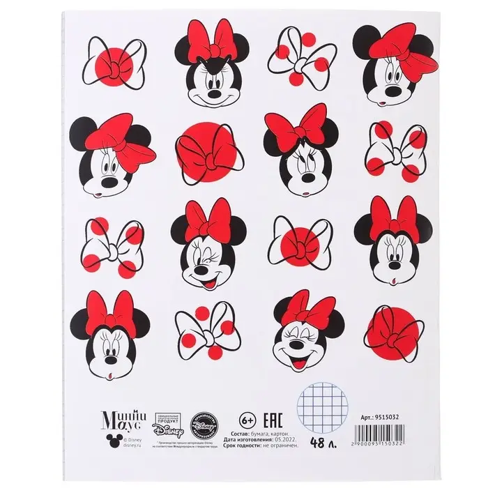 Тетрадь в клетку 48 листов, картонная обложка, блок №2, белизна 75% (серые листы), &laquo;Минни Маус&raquo;