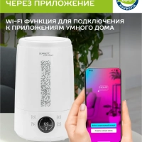 Ультразвуковой увлажнитель воздуха для дома с Wi-Fi