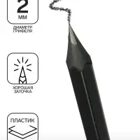 Набор карандашей чернографитных, Calligrata, 4 штуки, HB, пластиковых, с ластиком, чёрный