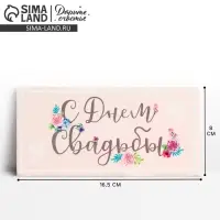 Конверт для денег &laquo;Лаконичность&raquo;, 16,5 х 8 см