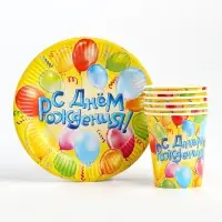 Набор бумажной посуды одноразовый &laquo;С днем рождения&raquo; воздушные шары: 6 тарелок, 6 стаканов