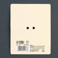 Значок деревянный &laquo;Хочу на ручки&raquo;, 3 х 2,8 см