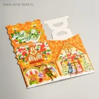 Подарочная коробка &laquo;Домик малый &raquo;Очарование", 12&times;12&times;16.8 см