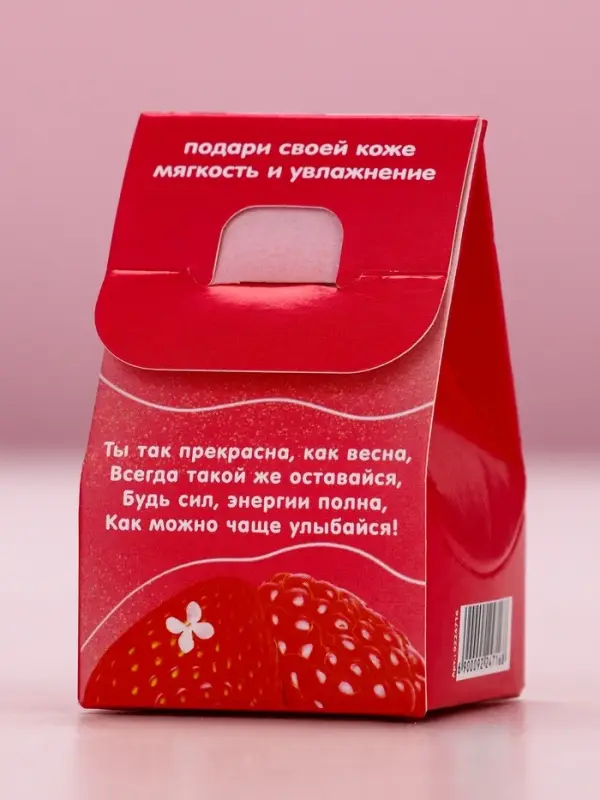 Бомбочка для ванны &laquo;8 Марта&raquo;, 40 г, аромат ягодного смузи, Чистое счастье