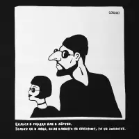 Холщовая сумка &laquo;Леон&raquo;, черная