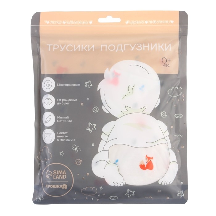 Многоразовый подгузник &laquo;Лисички&raquo;, размер L