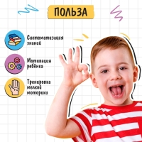 Методический материал &laquo;Ладошка знаний&raquo;