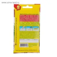 Семена Микрозелень Кресс-салат микс, 3 г