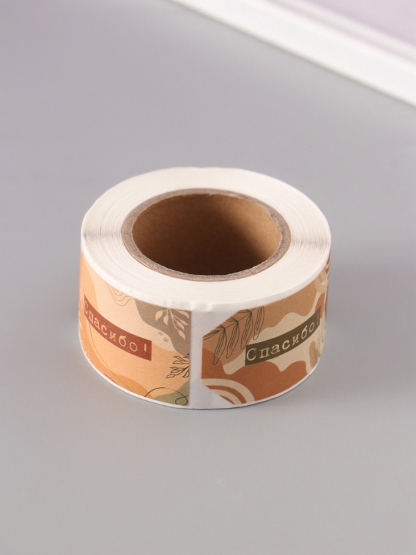 Наклейка бумага крафт "Бирки. Абстракция" 3х5 см 200 шт в рулоне