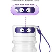 Портативный блендер складной КТ-3048 - 24 Вт