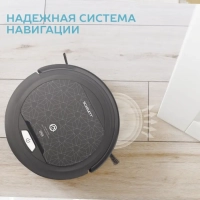 Робот-пылесос SC-VC80R20