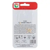 Семена Огурец "Цыганский табор" F1, среднеранний, партенокарпический, 7 шт