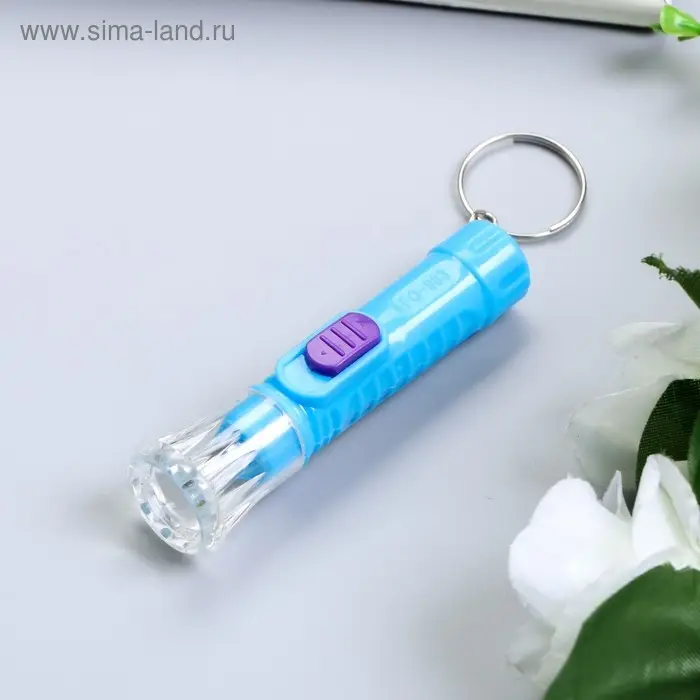 Фонарик брелок для ключей на кольце &laquo;Резьба&raquo;, 7&times;2&times;2 см, МИКС