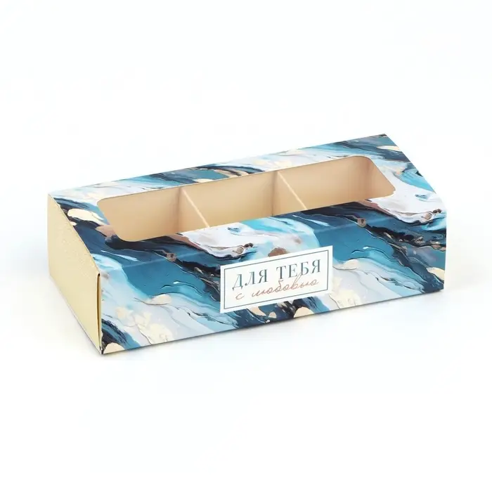 Коробка под 3 конфеты с ячейками &laquo;Акварель&raquo;, 13.3 х 3.3 х 5.8 см