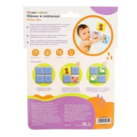 Мемо-игра: развивающие наклейки - присоски многоразовые для игры в ванной &laquo;Мамы и малыши&raquo;, найди пару, 6 пар, 12 стикеров EVA, Крошка Я