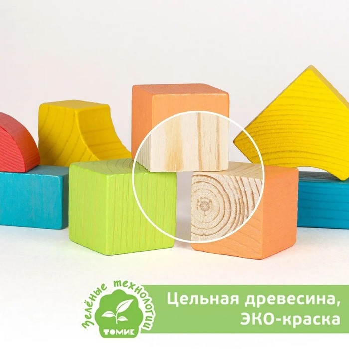 Конструктор &laquo;Краски дня: утро&raquo;, 30 деталей, размер кубика: 2.8 &times; 2.8 см