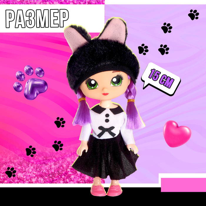 Кукла-сюрприз &laquo;Крошка-Лайли&raquo;, МИКС