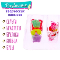 Набор бисероплетения &laquo;Бал&raquo;, МИКС