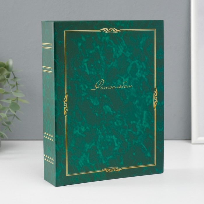 Фотоальбом на 200 фото 10х15 см Image Art 146 классика МИКС