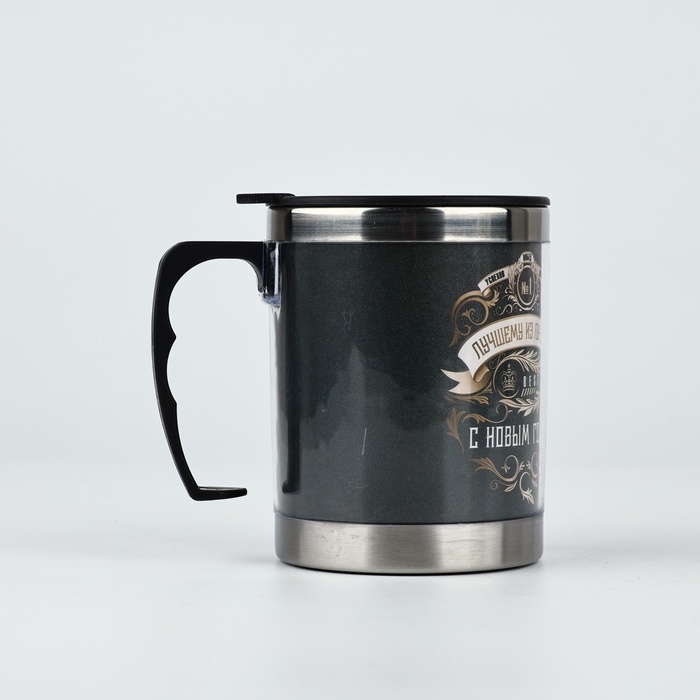 Новый год. Термокружка &laquo;Лучшему из лучших&raquo;, 400 мл