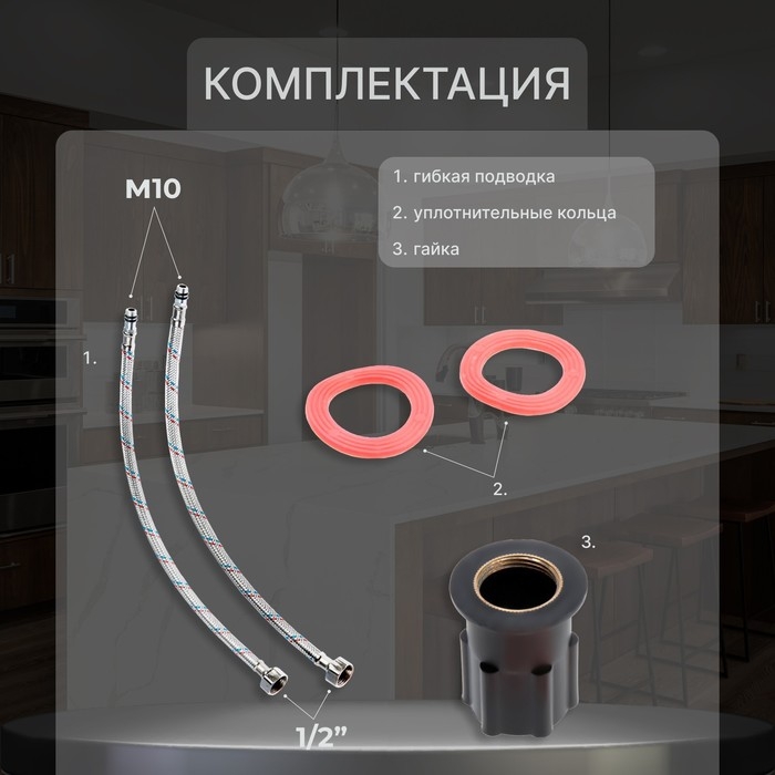 Смеситель для кухни ZEIN ZC2022, двухвентильный, кран-букса латунь 1/2", бежевый