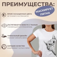 Термотрансфер &laquo;Любопытный кот&raquo;, 14 &times; 22,3 см, цена за 1 штуку