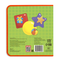 Книжка с мягкими пазлами EVA &laquo;Изучаю формы&raquo;, 12 стр.