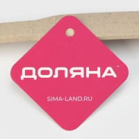 Половник Доляна &laquo;Беж&raquo;, 28 см, цвет бежевый