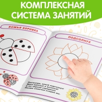 Обучающие книги &laquo;Полный годовой курс. Серия от 1 до 2 лет&raquo;, 6 книг по 16 стр., в папке