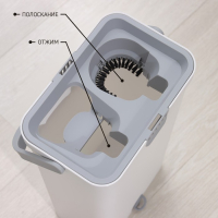 Швабра с отжимом и ведро Raccoon: швабра 32&times;5&times;132 см, ведро для полоскания и отжима 14 л