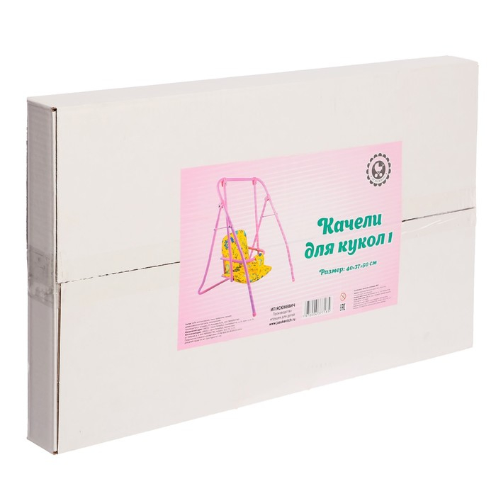 Качели для кукол 1, МИКС