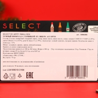 Новый год. Шоколад фигурный ETUI SELECT BY ABTEY SENIOR, с начинкой из ликера, ассорти, 13 &plusmn; 1 г