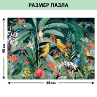 Пазл &laquo;Тропический сад&raquo;, 1000 деталей