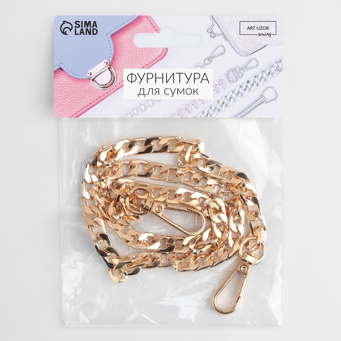 Цепочка для сумки, с карабинами, железная, 12,5 &times; 7,5 мм, 60 см, цвет золотой