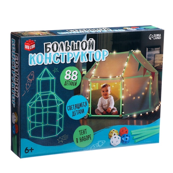 Конструктор &laquo;Большой конструктор&raquo;, светится в темноте, 88 деталей