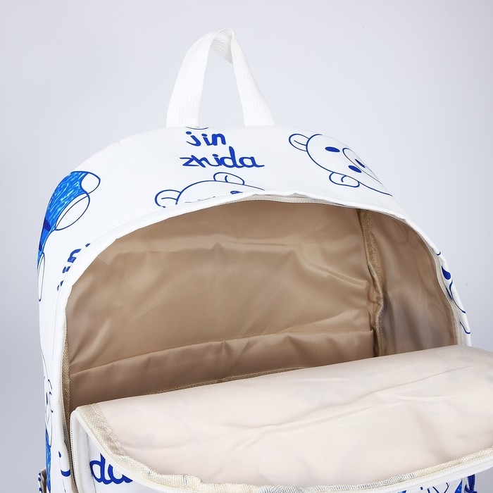 Рюкзак школьный на молнии из текстиля, 4 кармана, цвет белый/синий