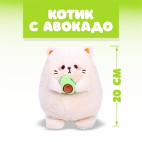 Мягкая игрушка &laquo;Котик с авокадо&raquo;