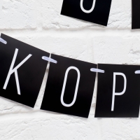 Гирлянда &laquo;С ДР короч!&raquo; черная, длина 108 см