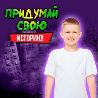 Набор ниндзя &laquo;Самурай&raquo;, 3 предмета