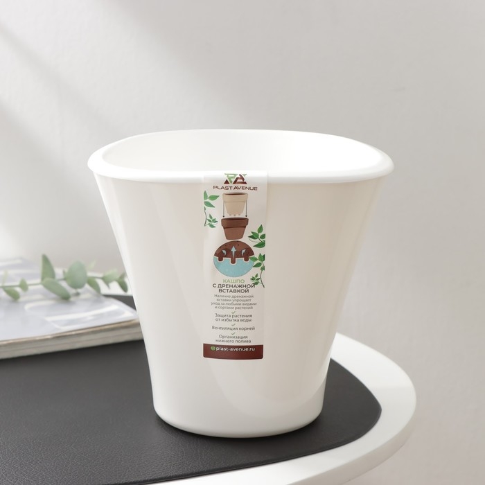 Кашпо для цветов со вставкой &laquo;Лагуна&raquo;, 1,5 л, d=16 см, h=15 см, белое