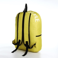Рюкзак школьный на молнии, наружный карман, 2 боковых кармана, цвет жёлтый