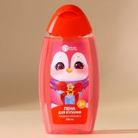 Пена для ванны детская, 250 мл, аромат сладкой клубники, Новый Год