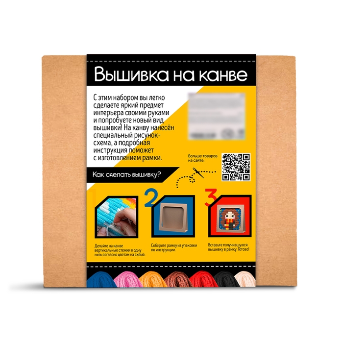 Набор для творчества &laquo;Вышивка на канве. Девочка&raquo;