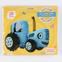 Фольгированный шар 28" &laquo;3D Синий Трактор&raquo;, фигура