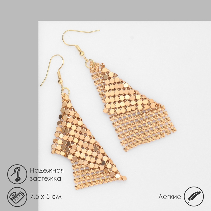 Серьги висячие &laquo;Ромб&raquo; диско, цвет золото, 7,5 см