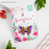 Брошь &laquo;Бабочка&raquo; мозаика малая, цветная в золоте