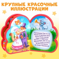 Мягкая книга EVA &laquo;Детские потешки&raquo;, 12 стр.