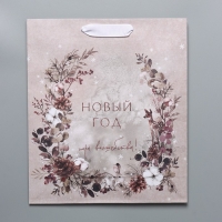 Пакет подарочный новогодний крафтовый вертикальный &laquo;Мир волшебства&raquo;, M 26 х 30 х 9 см, Новый год
