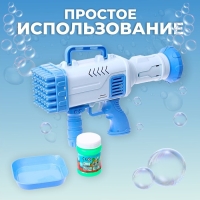 Генератор мыльных пузырей &laquo;Световой&raquo;, 27,5 &times; 7,5 &times; 18,5 см, цвет голубой